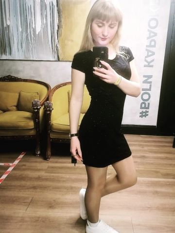 Надюша
